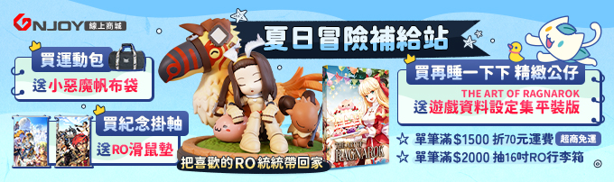 7月商城