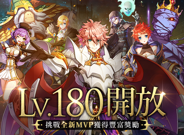 ROBA開放180
