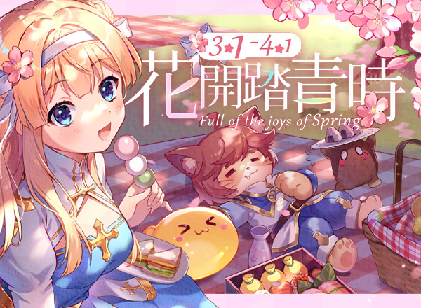 3月主題活動【花開踏青時】