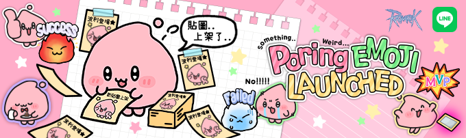 RAGNAROK Something weird PORING