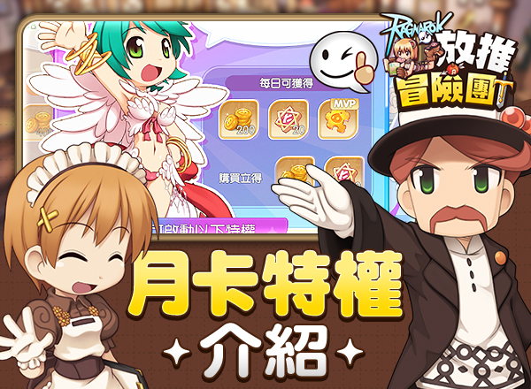 月卡