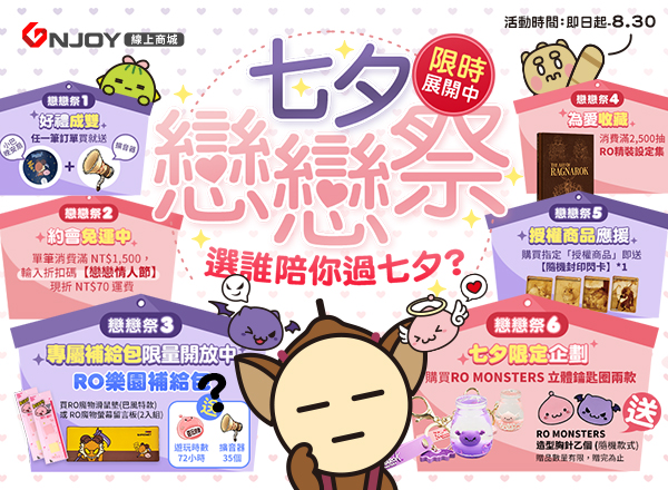 商城