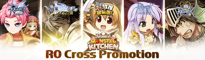 RO仙境傳說Online x Monster Kitchen 合作慶祝活動！