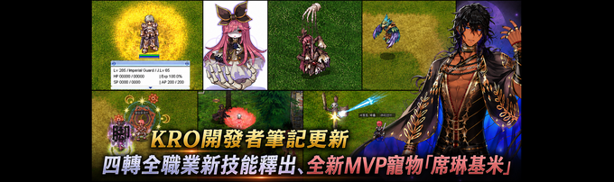 RO1宣傳