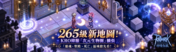 RO1宣傳