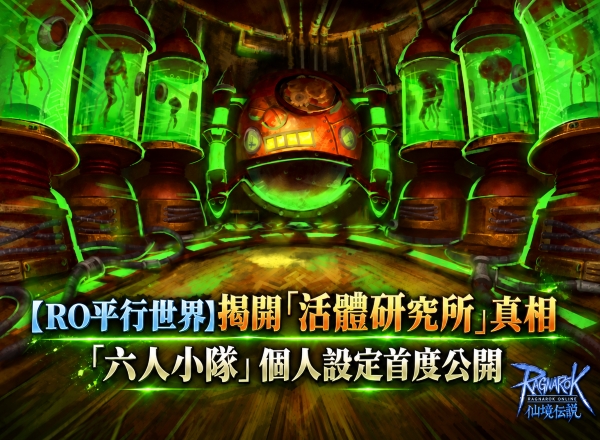 宣傳GNJOY官網