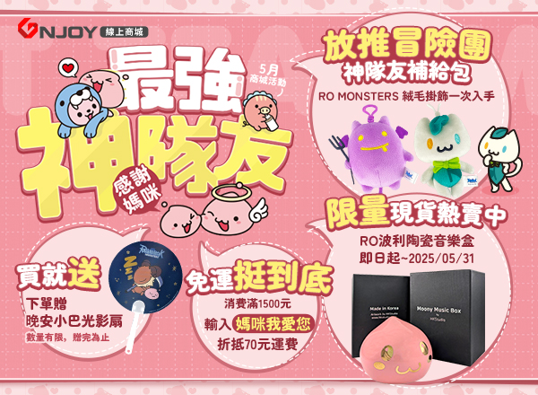 商城商品