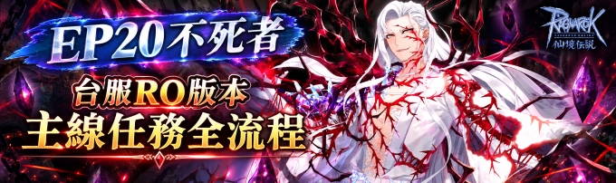 RO1宣傳