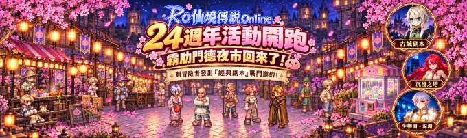 GNJOY官網宣傳