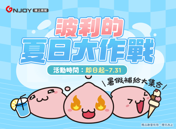 商城