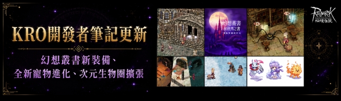 RO1宣傳