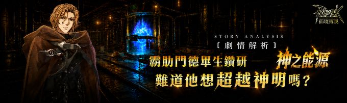 RO1宣傳