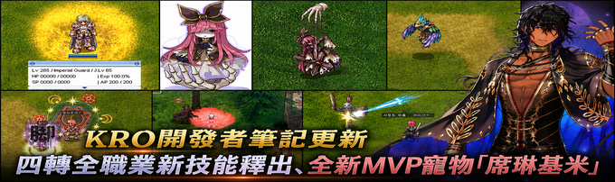RO1宣傳