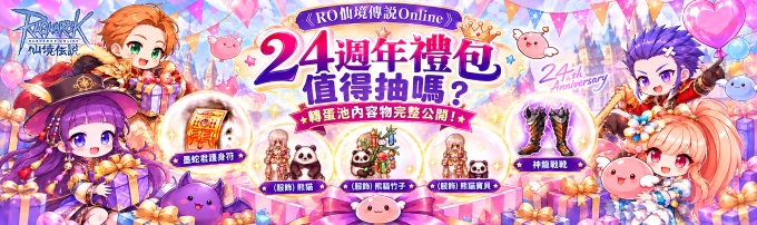 GNJOY官網宣傳