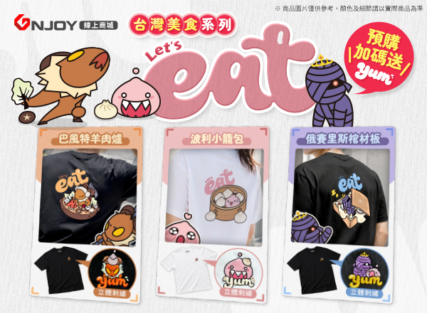 商城商品