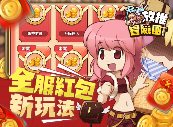 紅包