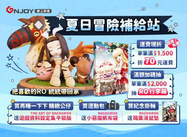 7月商城宣傳