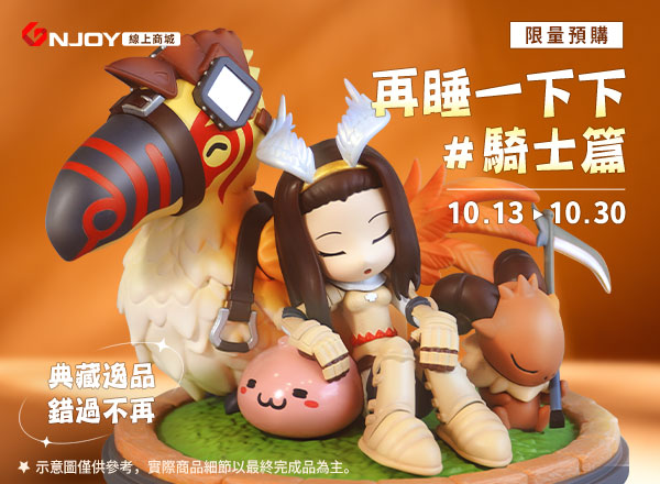 商城商品