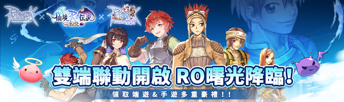 ro1&曙光