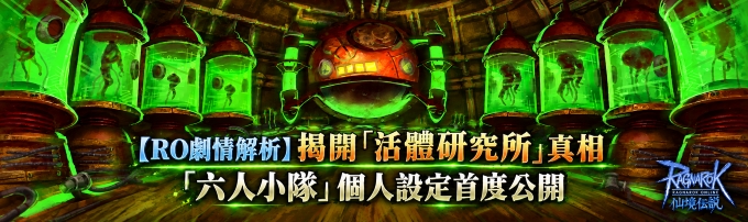 GNJOY官網宣傳